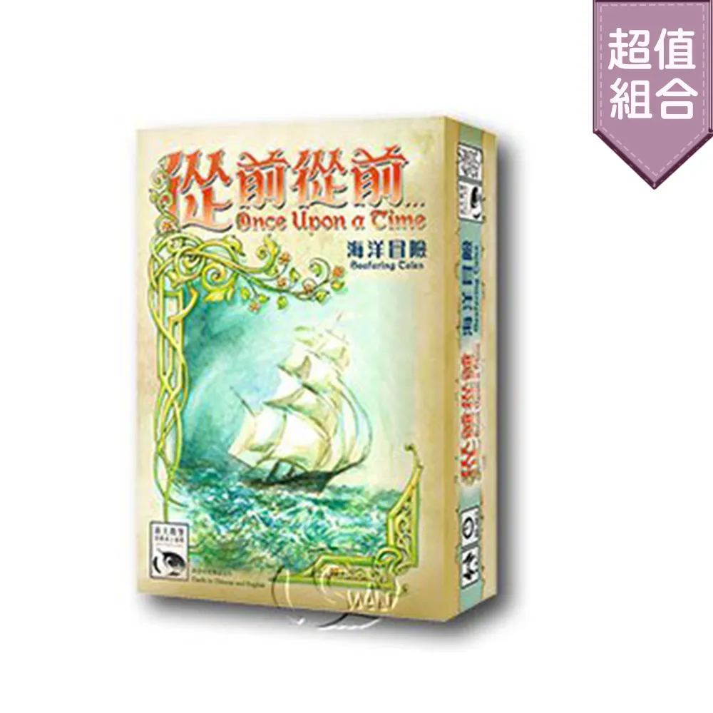 桌遊 從前從前 歷史價格詳細信息