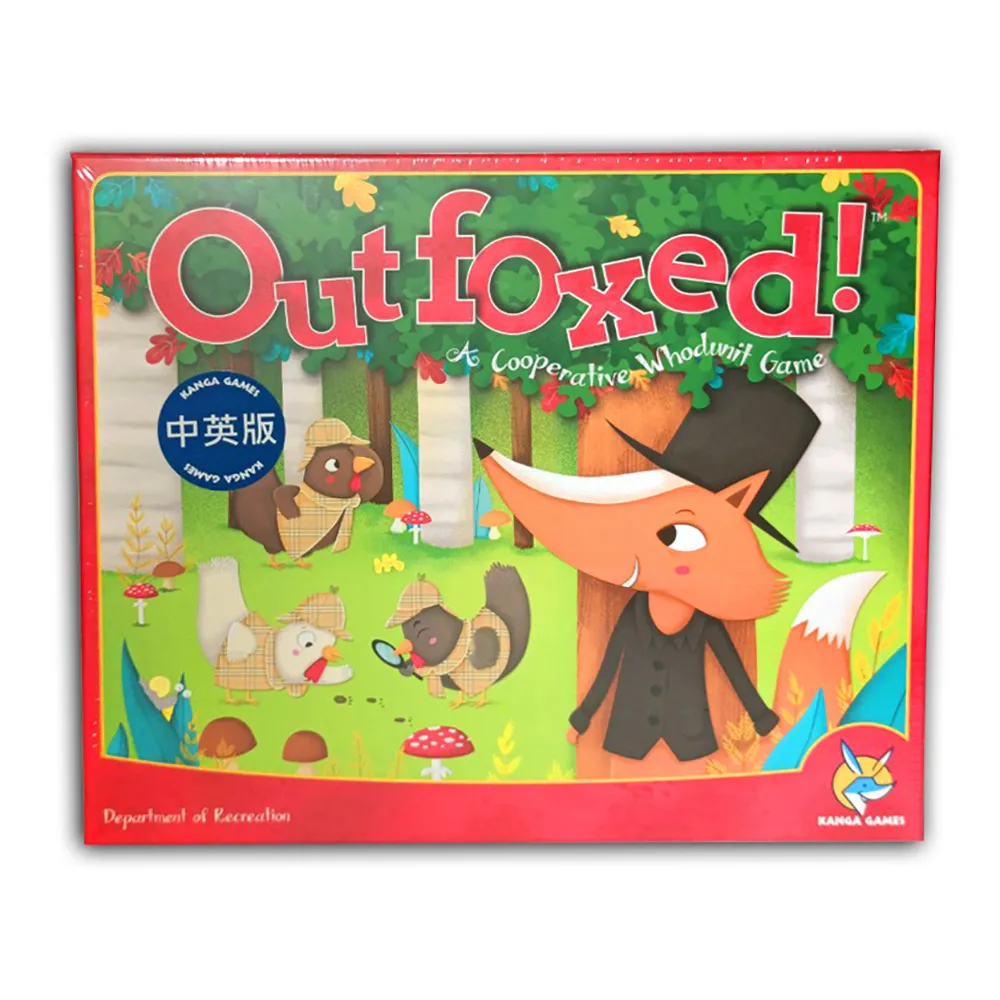 諾貝兒益智玩具 歐美桌遊 Ka-Ching! 股市大亨 歷史價格詳細信息