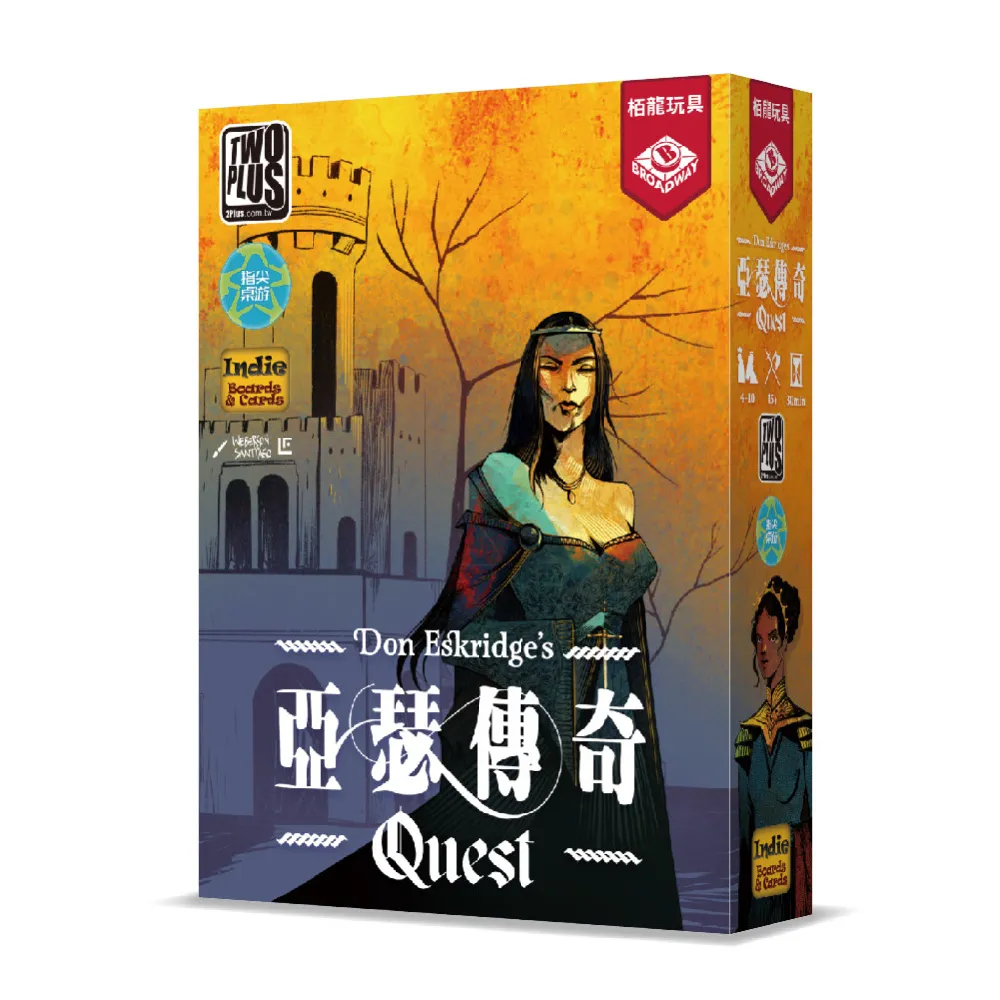 【大富翁/2plus桌遊設計】傳統大富翁 歷史價格詳細信息
