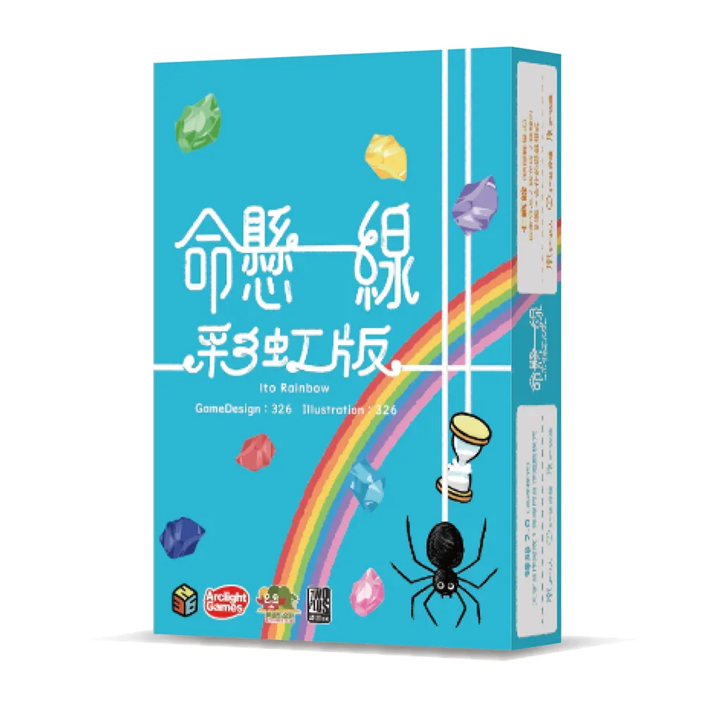 命懸一線│防疫 派對 家庭 親子 聯誼 互動桌遊│繁體中文│熱門暢銷 送卡套│2PLUS 亞灣│瘋桌遊 歷史價格詳細信息