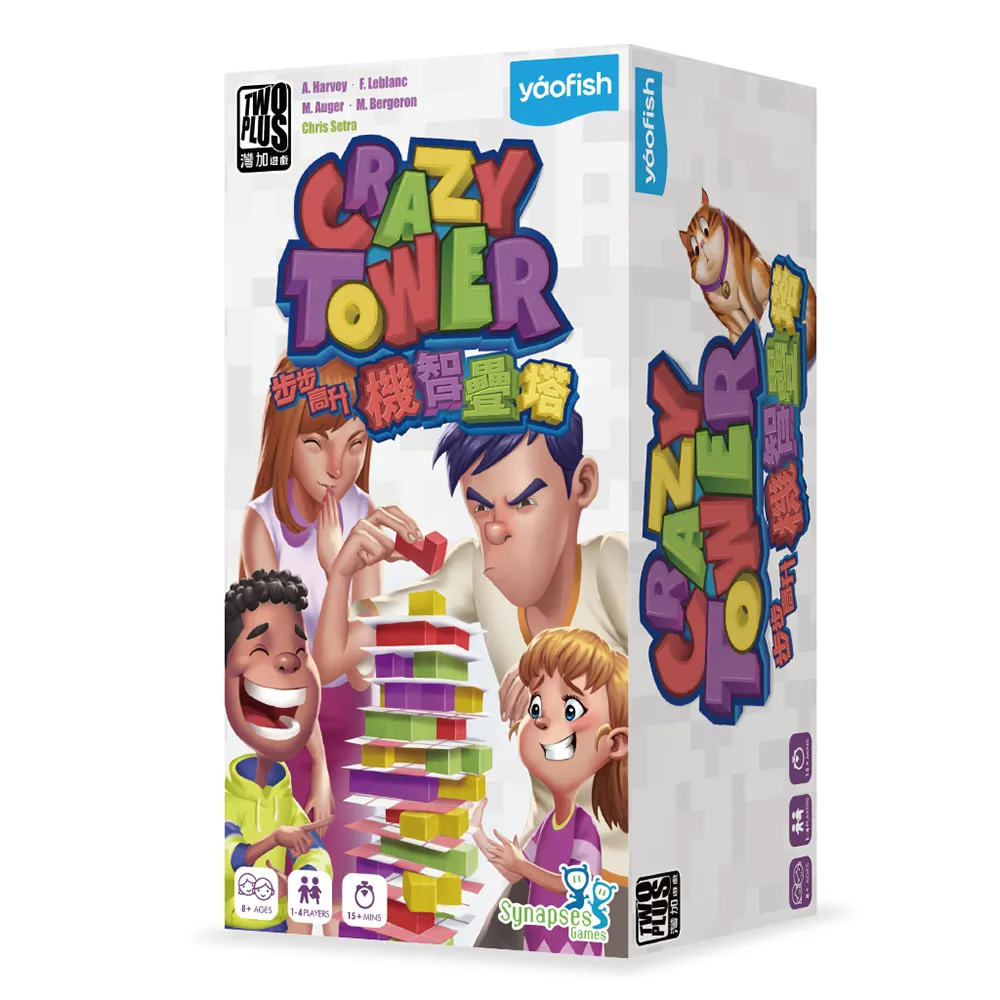 【大富翁/2plus灣加遊戲】籤籤入扣：可可棒 歷史價格詳細信息