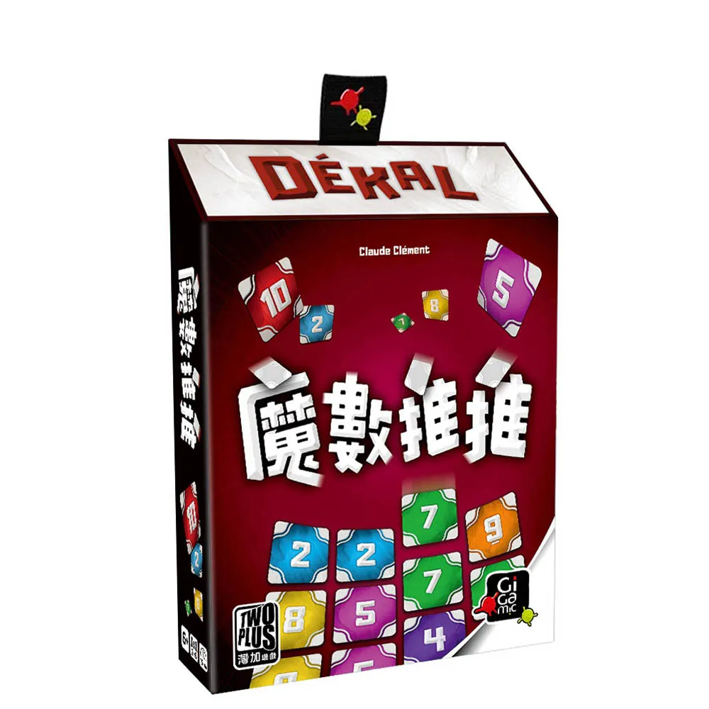 【大富翁/2plus灣加遊戲】數字大格鬥 歷史價格詳細信息
