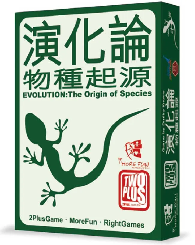 演化論 :物種起源 基本+ 振翅高飛X大陸遷徙 擴充(免運+送厚牌套)  繁中版 桌遊 (玩具牧場實體店面) 歷史價格詳細信息