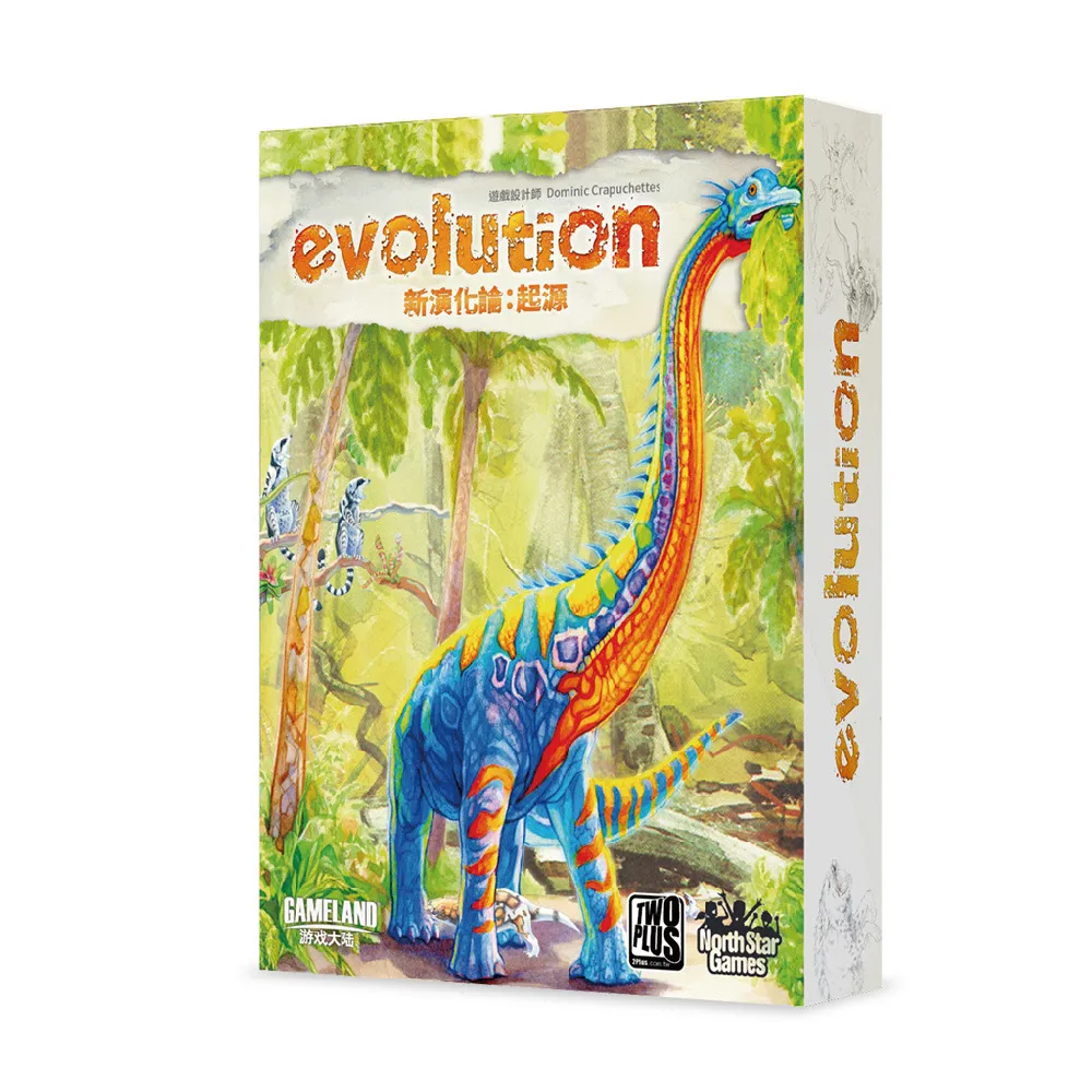 新演化論：海洋 一般版 繁體中文版 正版桌遊 台北陽光桌遊商城 歷史價格詳細信息