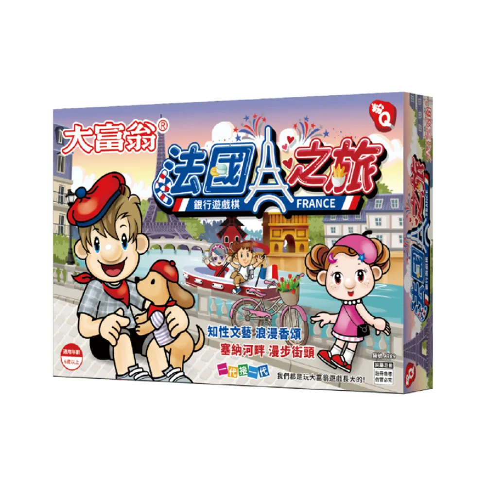 【大富翁/2plus灣加遊戲】(粉Ｑ)大富翁三軍棋 歷史價格詳細信息