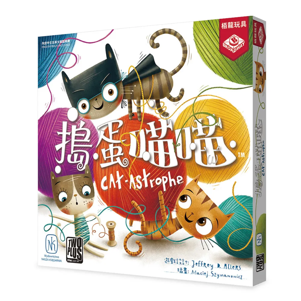搗蛋喵喵 Cat-Astrophe 繁體中文版 桌遊 桌上遊戲【卡牌屋】 歷史價格詳細信息