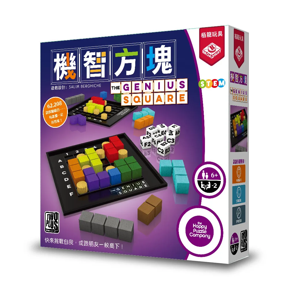 【大富翁/2plus桌遊設計】機智新星 歷史價格詳細信息