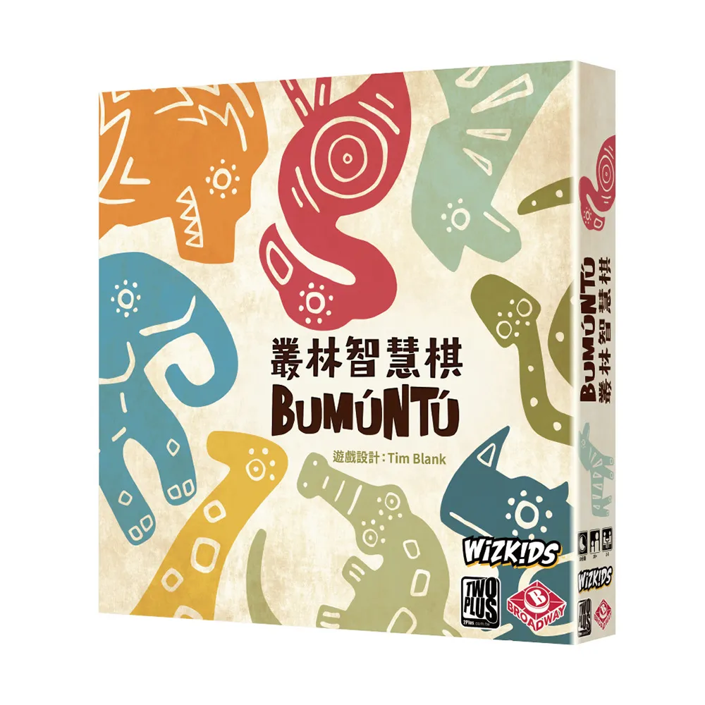 叢林智慧棋 Bumuntu 繁體中文版 台北陽光桌遊商城 歷史價格詳細信息