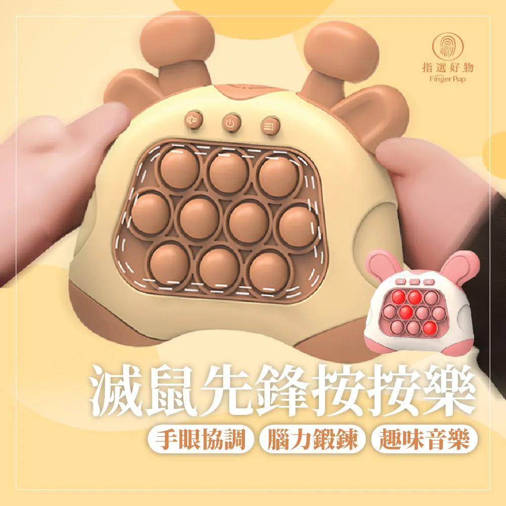 滅鼠先鋒 洞洞烏龜 按壓泡泡玩具 桌遊 滅鼠遊戲 解壓 舒壓玩具 益智 邏輯 數學心算 益智按壓小烏龜 感官玩具 歷史價格詳細信息