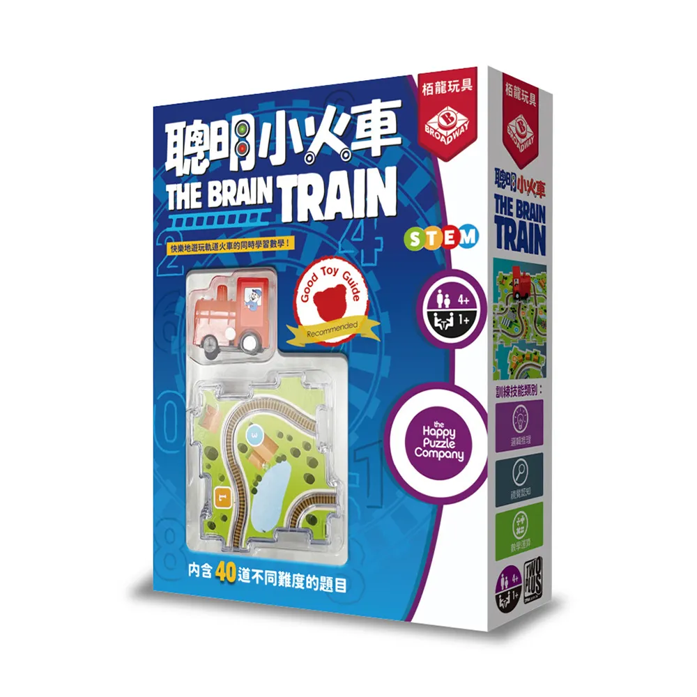 【大富翁/2plus桌遊設計】聰明小火車 歷史價格詳細信息