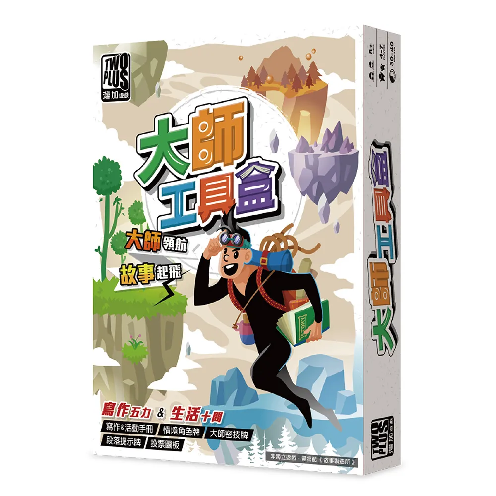 遊戲師【燙銀書衣】：裝幀師作者瑰麗奇想 絕美新作 歷史價格詳細信息
