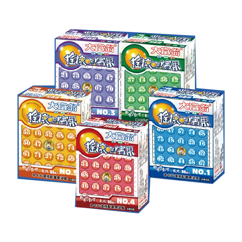 【大富翁/2plus桌遊設計】至聖先師─孔子 歷史價格詳細信息