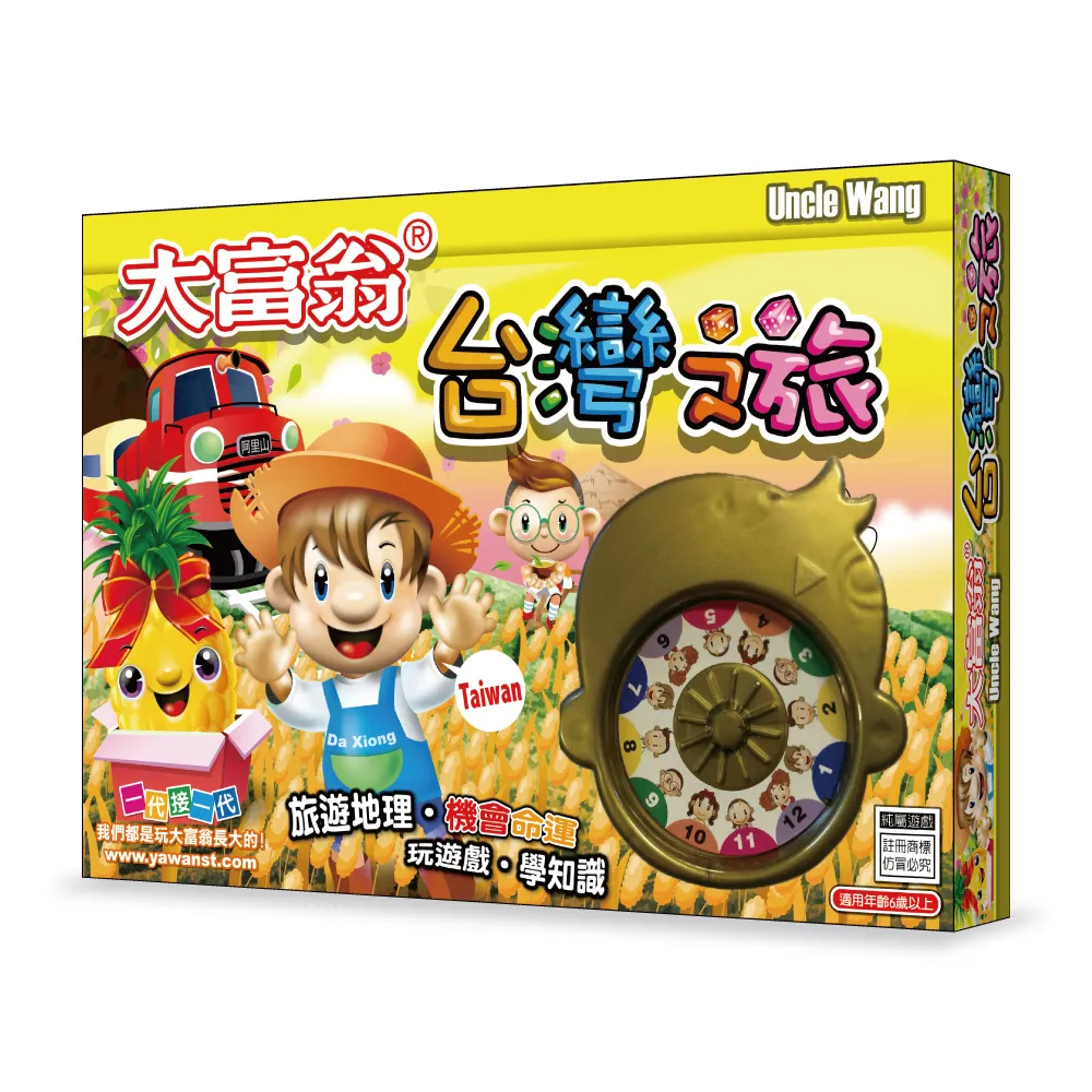 【大富翁/2plus桌遊設計】至聖先師─孔子 歷史價格詳細信息