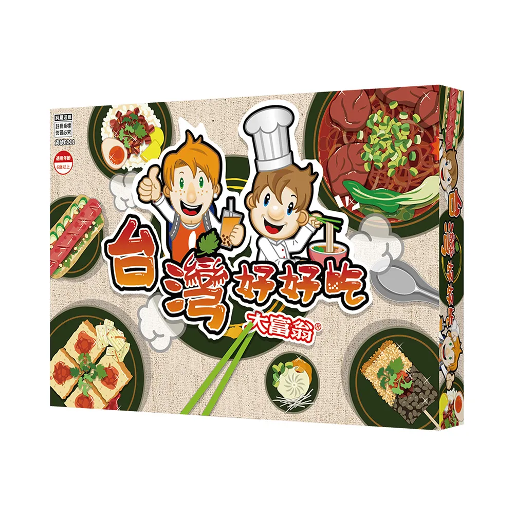 【大富翁/2plus桌遊設計】至聖先師─孔子 歷史價格詳細信息