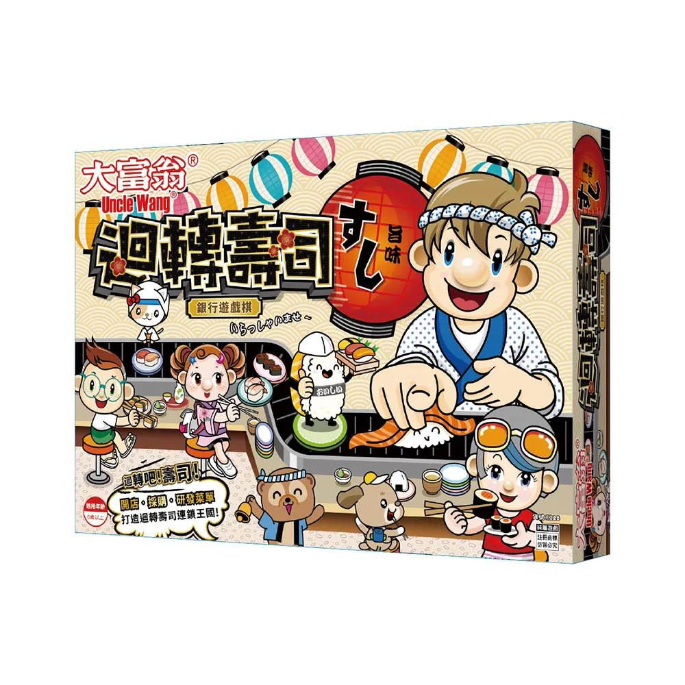 【大富翁/2plus灣加遊戲】籤籤入扣：可可棒 歷史價格詳細信息