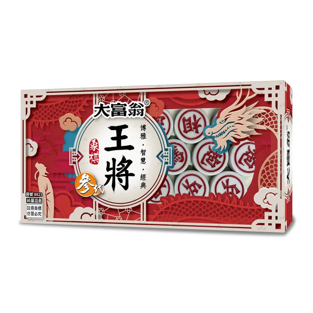 【大富翁/2plus灣加遊戲】大富翁4合1益智七巧板 歷史價格詳細信息