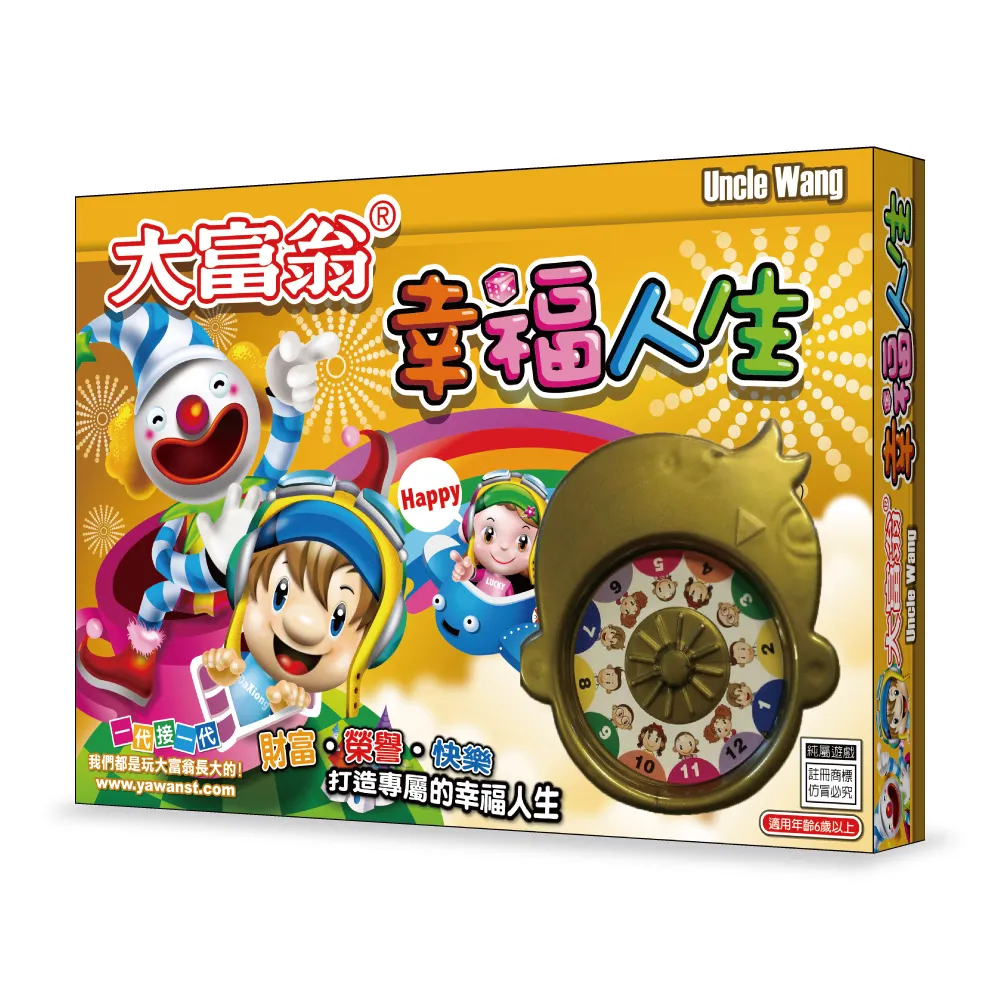 設計幸福：經濟學×心理學×行為科學，實現理想人生的務實思維【金石堂】 歷史價格詳細信息