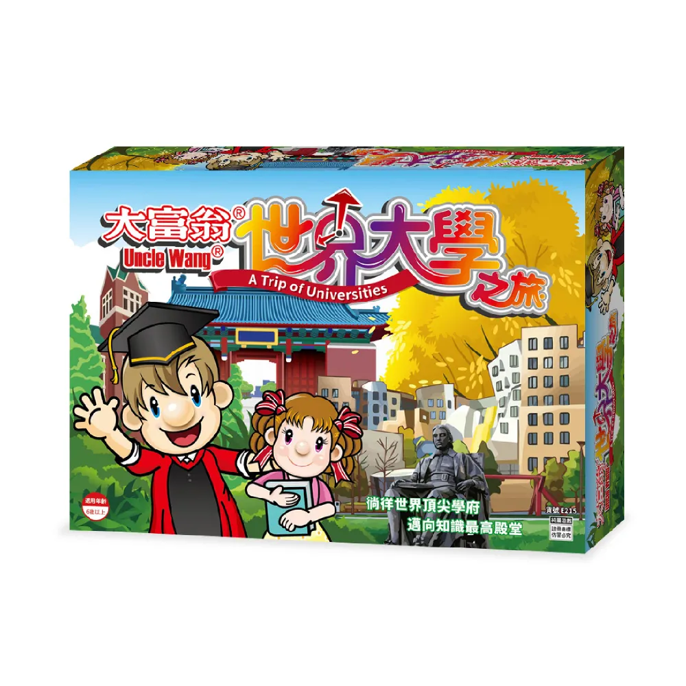 【大富翁/2plus桌遊設計】大富翁理財達人 歷史價格詳細信息