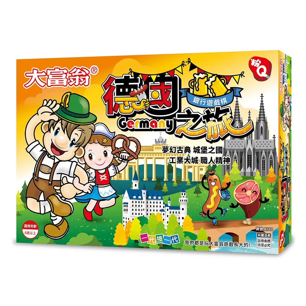 【大富翁/2plus灣加遊戲】籤籤入扣：可可棒 歷史價格詳細信息