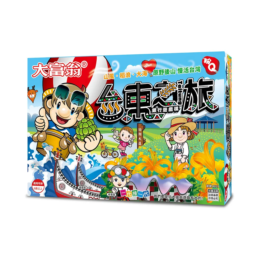 【大富翁/2plus灣加遊戲】籤籤入扣：可可棒 歷史價格詳細信息