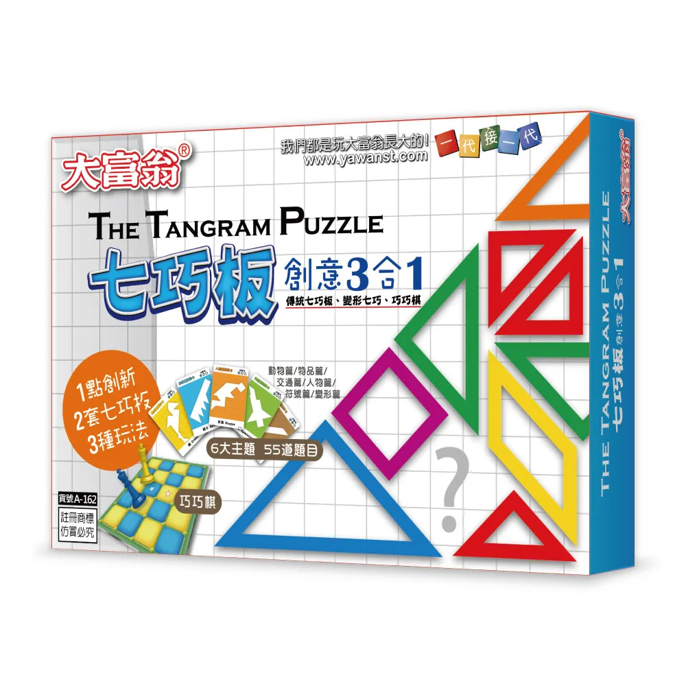 《2PLUS》創意編字 Knitwit【桌弄正版桌遊】 歷史價格詳細信息