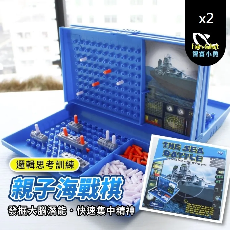 小小魚嚴選 兒童禮物首選 專注力訓練魔術方塊疊疊樂32pcs桌遊組合 4組 歷史價格詳細信息