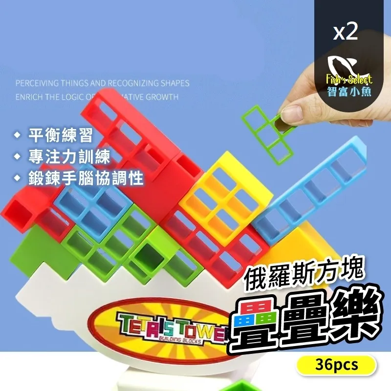 疊疊樂 小小兵 minions 神偷奶爸 10款不同圖案 甜甜圈 公仔 親子互動 交換禮物 日版 LUCI日本代購 歷史價格詳細信息