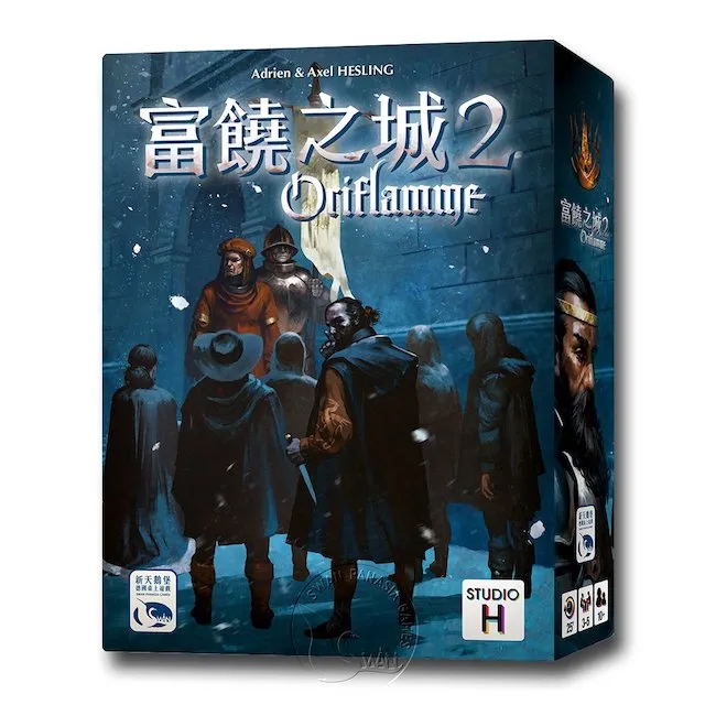 【新天鵝堡桌遊】富饒之城2戰火隆隆 ORIFLAMME ABLAZE－中文版 歷史價格詳細信息