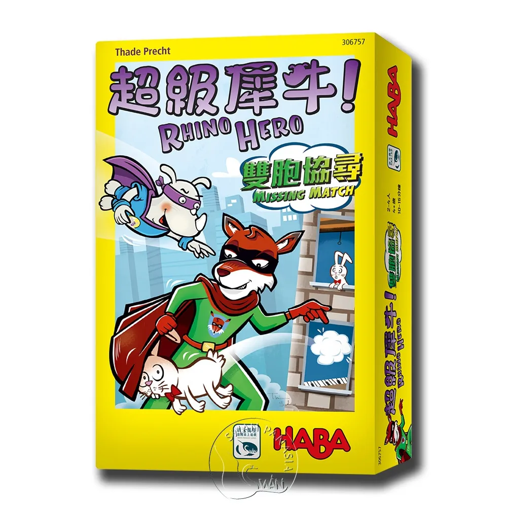 MATCH 天然牧草 草製蘿蔔 寵物兔/迷你兔/小兔 玩具 兔窩 睡窩 小動物專用 歷史價格詳細信息