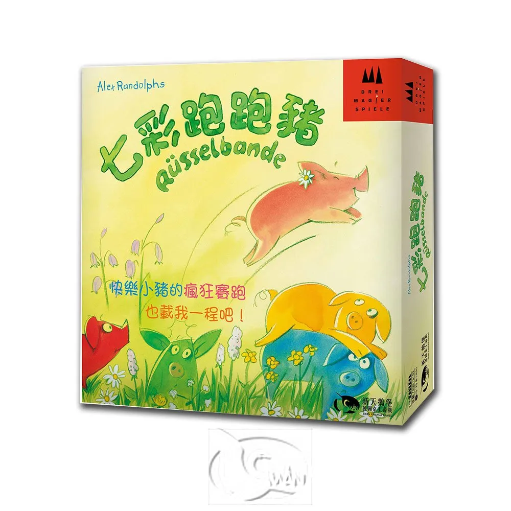 【新天鵝堡桌遊】跑跑蛙！ Croak!－中文版 歷史價格詳細信息