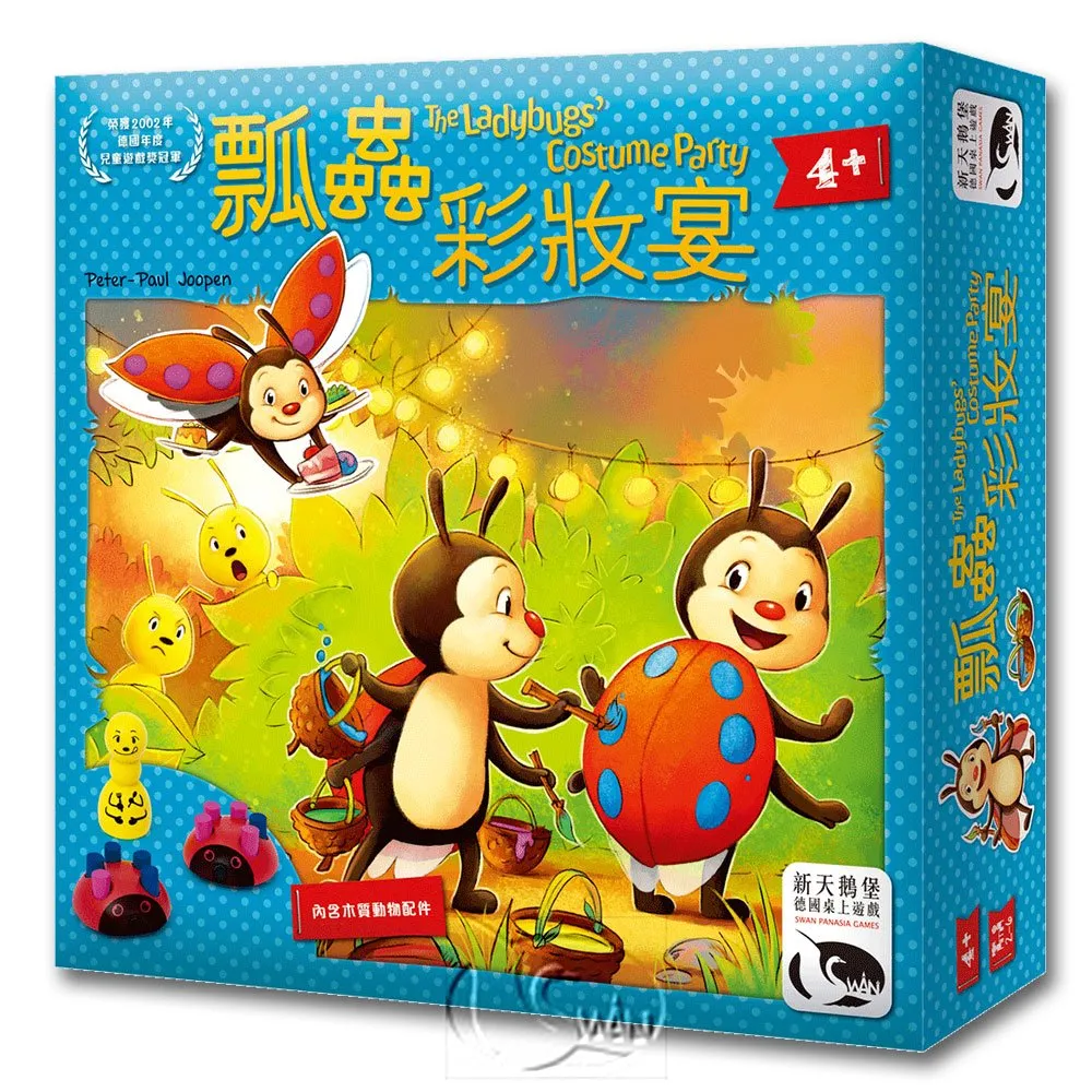 瓢蟲彩妝宴 The Ladybugs Costume Party 繁體中文版 台北陽光桌遊商城 歷史價格詳細信息
