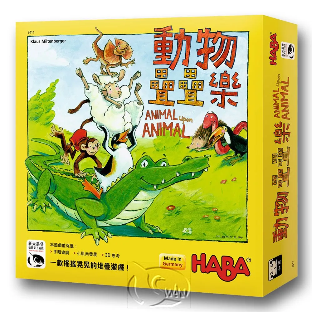 【新天鵝堡桌遊】動物將棋 Let's Catch the Lion（Animal Shogi）－中文版 歷史價格詳細信息