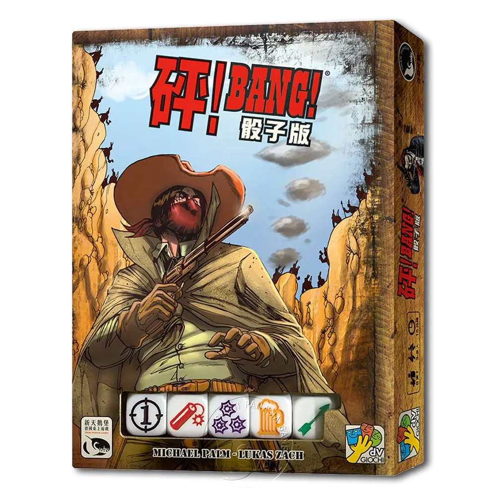 骰子人桌遊-砰！掏金熱擴充 Bang! Gold Rush (繁) 歷史價格詳細信息