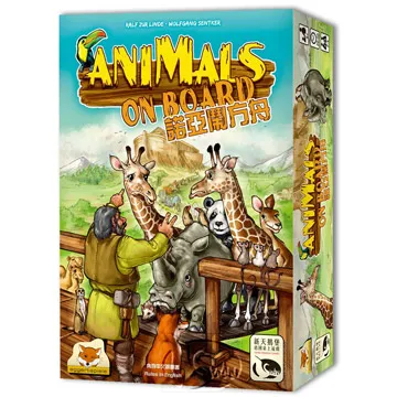 Animals on Board ─ Adding, Level 2 (Level 2)【禮筑外文書店】 歷史價格詳細信息