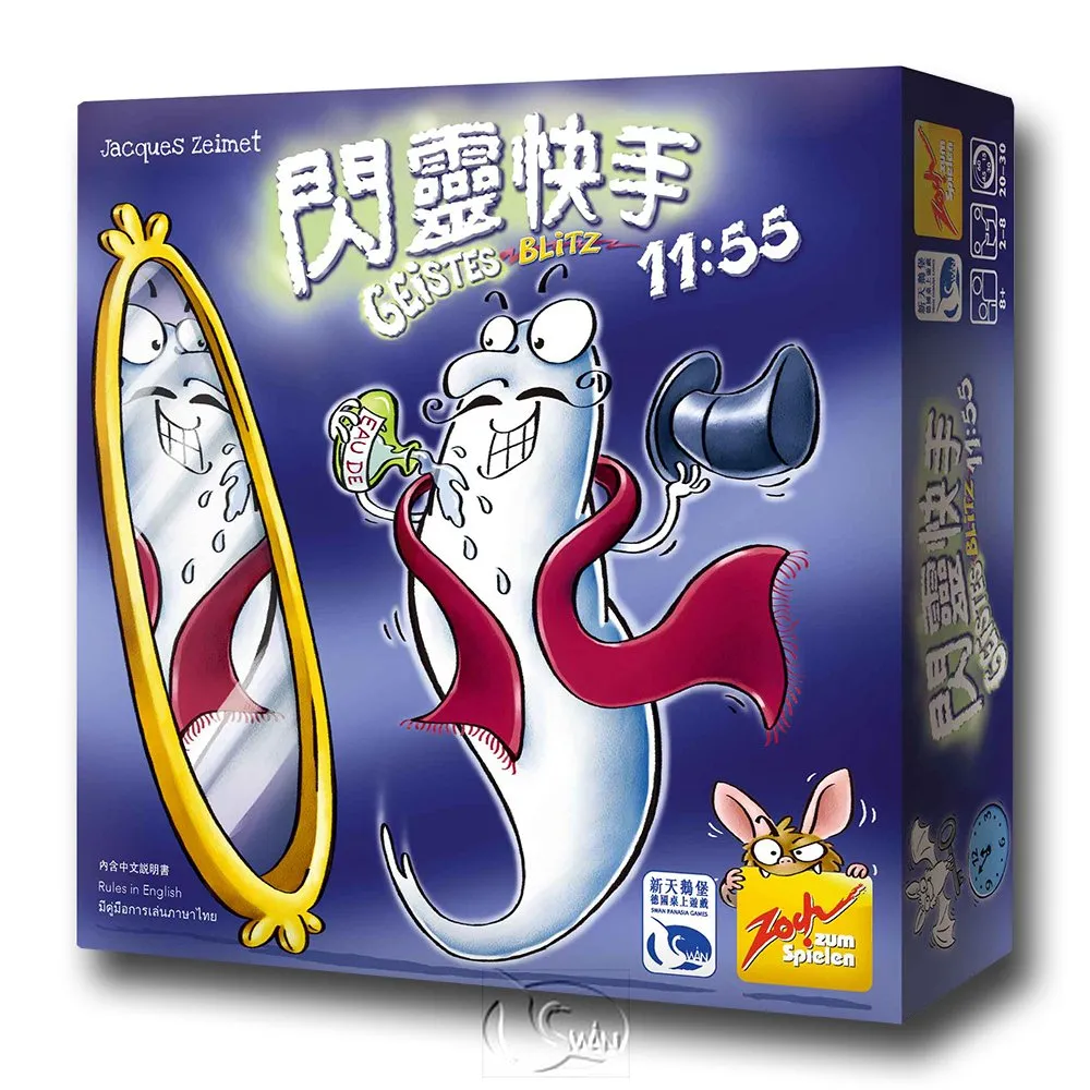 【新天鵝堡桌遊】靈光同線 The Mind－中文版（原：心靈同步） 歷史價格詳細信息