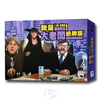 桌遊我是大系列卡牌小遊戲併購大亨休閒聚會成年嘴炮多人娛樂 歷史價格詳細信息