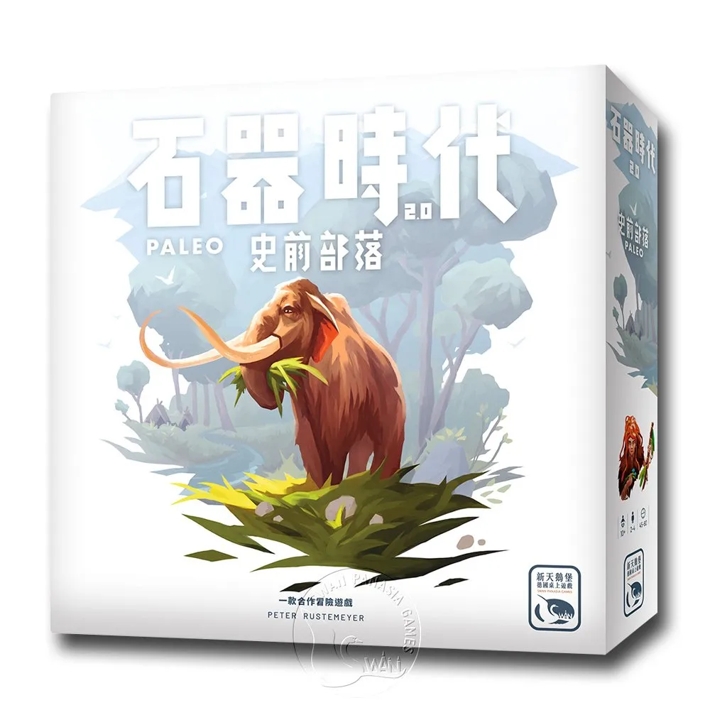 石器時代2.0史前部落 新的開始擴充 PALEO A NEW BEGINNING EX繁體中文版 高雄龐奇桌遊 歷史價格詳細信息