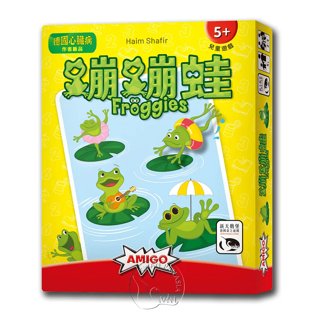 【新天鵝堡桌遊】蛙蛙闖蓮池 Don’t be a Frog－中文版 歷史價格詳細信息