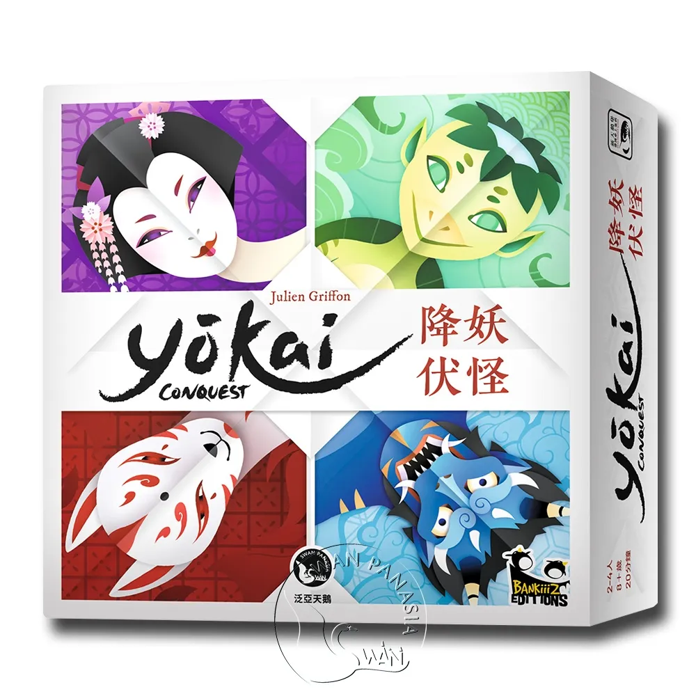 【新天鵝堡桌遊】怪獸面具島 Quickpick－中文版 歷史價格詳細信息