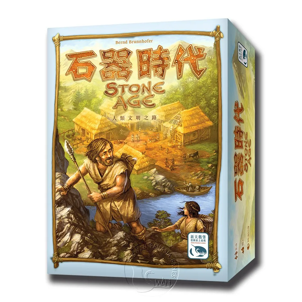 【新天鵝堡桌遊】石器時代2.0史前部落 Stone Age 2.0 Paleo－中文版 歷史價格詳細信息