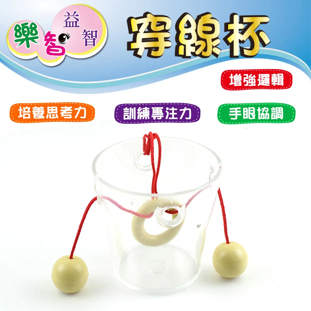 【樂智由我】櫸木孔明鎖魯班鎖兒童成人益智智力燒腦榫卯休閑解鎖學生玩具-（9件套） 歷史價格詳細信息