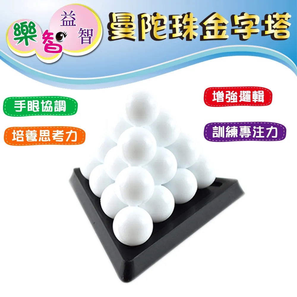 【樂智由我】櫸木孔明鎖魯班鎖兒童成人益智智力燒腦榫卯休閑解鎖學生玩具-（9件套） 歷史價格詳細信息