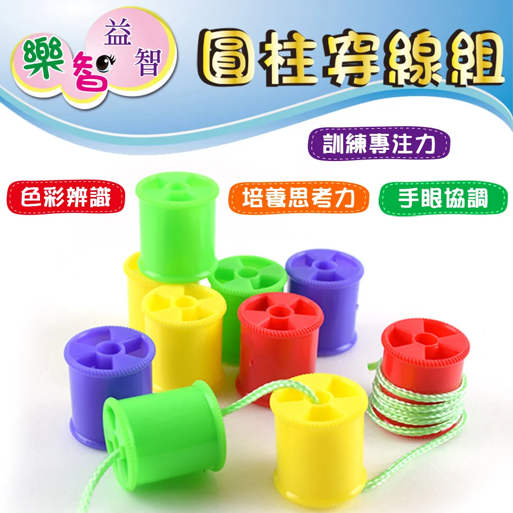 【樂智由我】櫸木孔明鎖魯班鎖兒童成人益智智力燒腦榫卯休閑解鎖學生玩具-（9件套） 歷史價格詳細信息