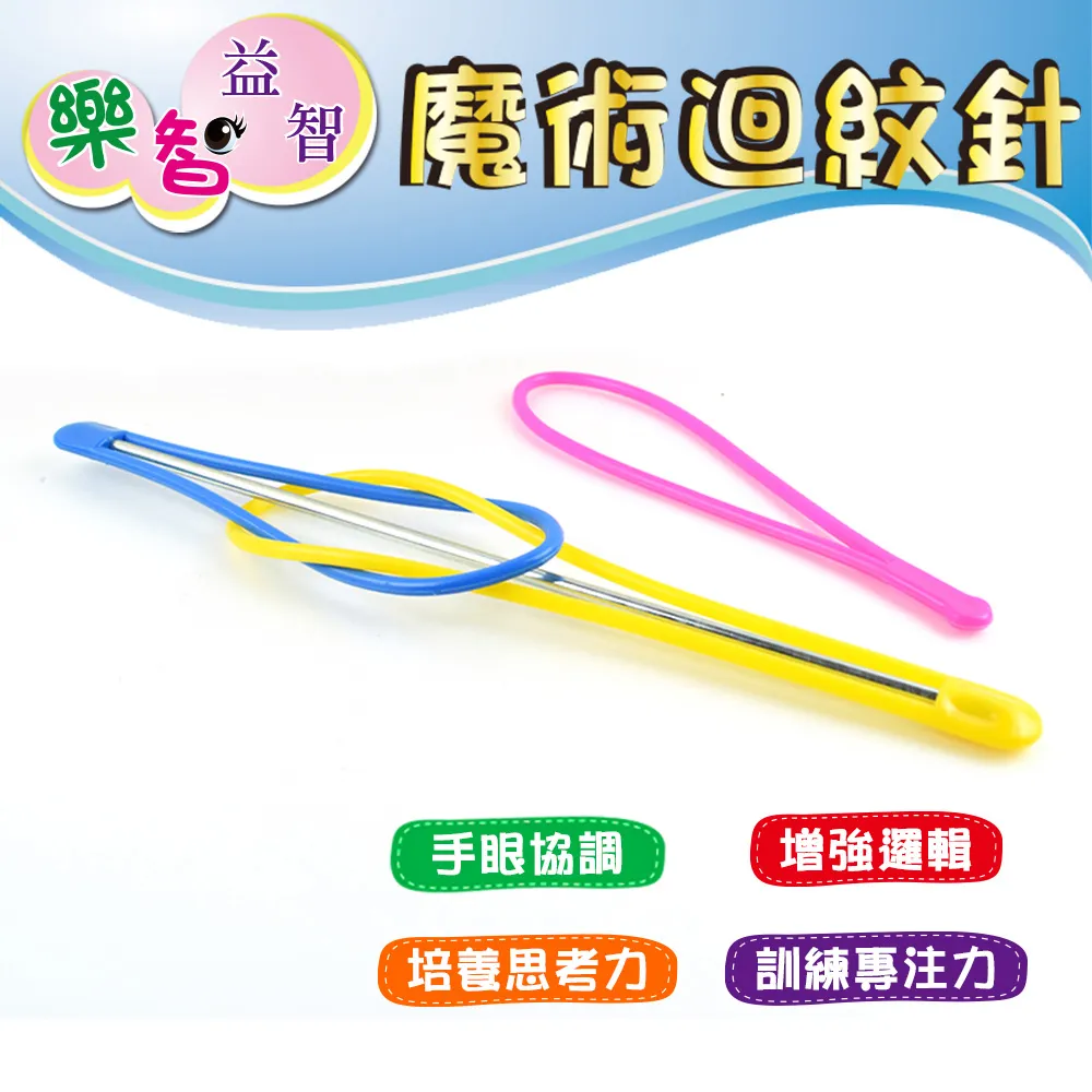 【樂智由我】櫸木孔明鎖魯班鎖兒童成人益智智力燒腦榫卯休閑解鎖學生玩具-（9件套） 歷史價格詳細信息