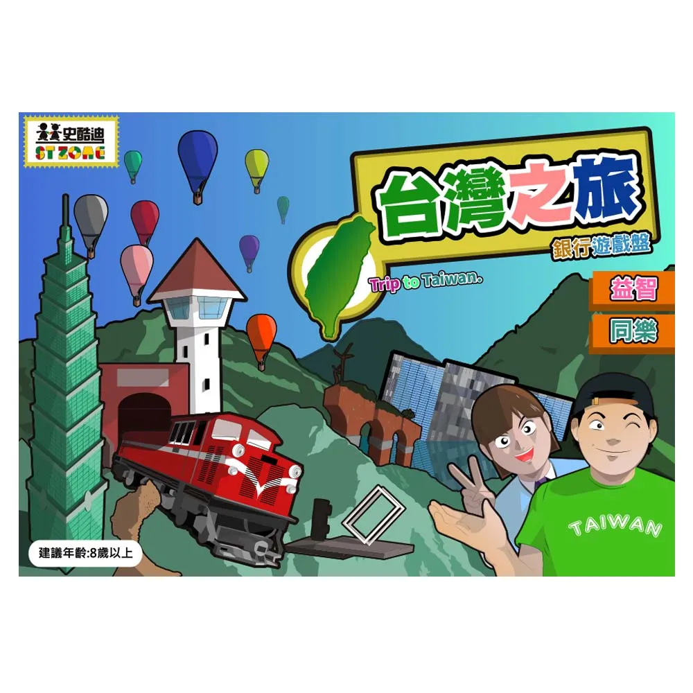 大富翁 銀行遊戲盤 A534 小金牌/繞著地球跑(有2種玩法)/一盒入  桌遊 聚餐 派對 春節 娛樂【金玉堂文具】 歷史價格詳細信息