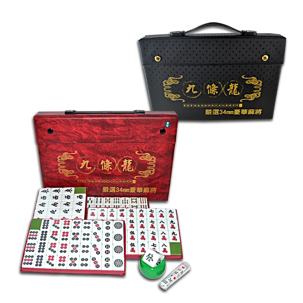 【愛而富L&R】34mm九條龍嚴選麻將 價格比較,價格查詢,歷史價格詳細信息