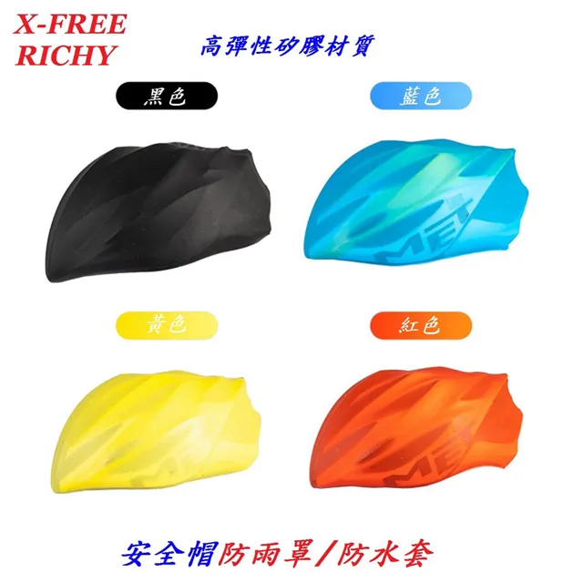X-FREE SLICK高階19股不銹鋼剎車內線 長度：2200mm【登山頭】 材質：19股    白鐵煞車線 歷史價格詳細信息