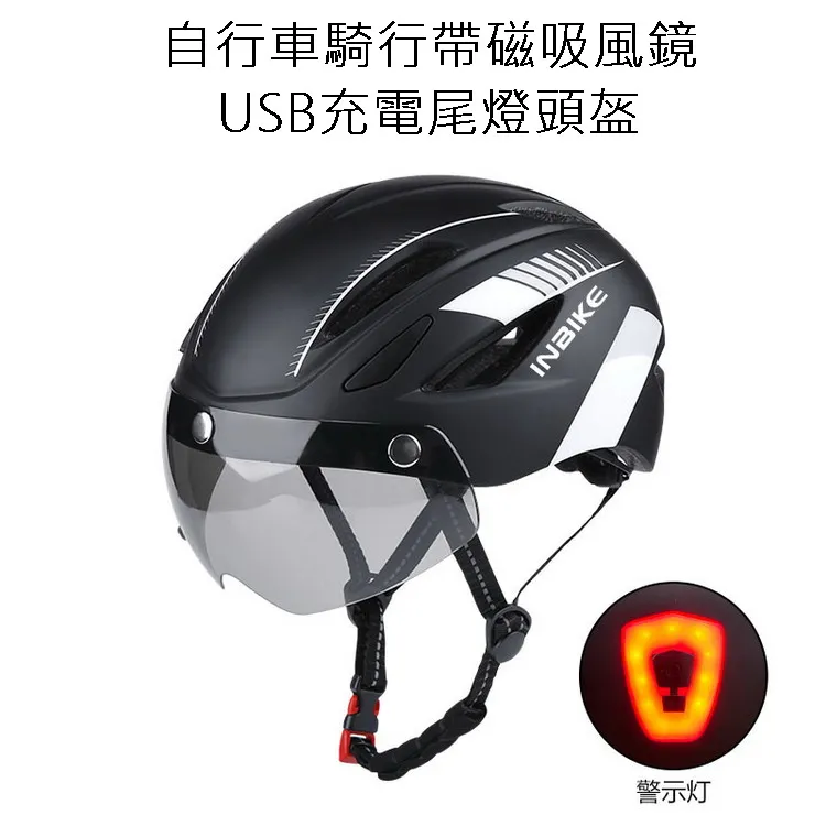 騎行頭盔燈山地車LED前燈強光手電筒USB充電防水自行車尾燈自行車燈 車前燈 車尾燈 剎車燈 警示燈 歷史價格詳細信息
