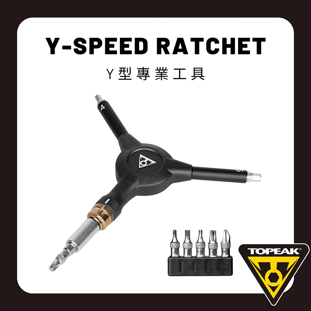 TOPEAK Y-HEX SPEED WRENCH Y字型內六角維修工具組 歷史價格詳細信息