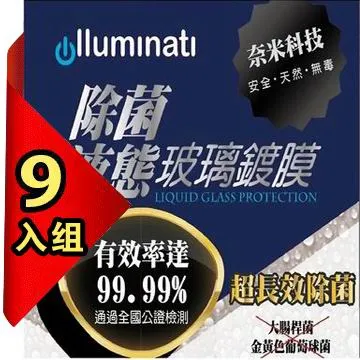【超奈】長效28天抗菌驅蟲地板清潔劑 1000ml 抗菌清潔劑 安全無毒 防蟑剋星 地板保養液 萬用清潔劑 多用途清潔劑 歷史價格詳細信息